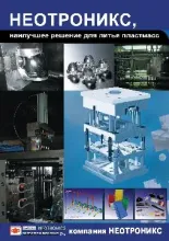 plastic injection molds, plastic /rubber equipments for producing kinds of diffe