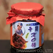 大阪根五星級干貝XO醬