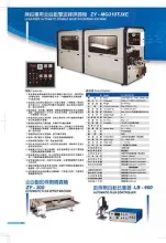 SMD Lead Free Auto Double Wave Soldering Machine