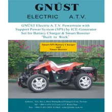GNÜST Electric ATV Powertrain with Support Power (SPS) by ICE-Generator Set for 