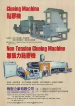 Gluing machine