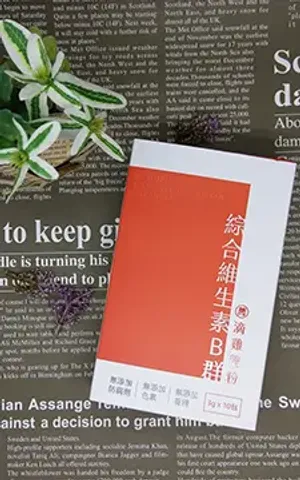 綜合維生素B群滴雞精粉-台灣生產