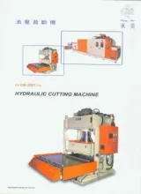 CM-200T cutting machine