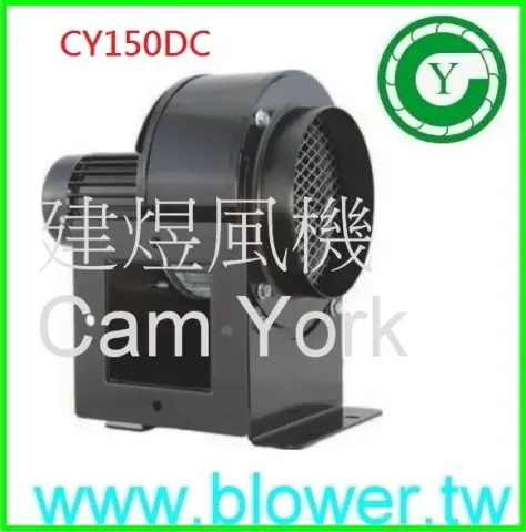 DC直流多翼式抽風機