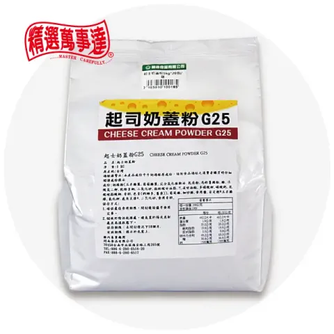 Cheese Flavor Milk Foam Powder