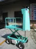 電動升降作業車