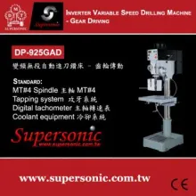 SUPERSONIC [Inverter Variable Speed Drilling Machine - Gear Driving]