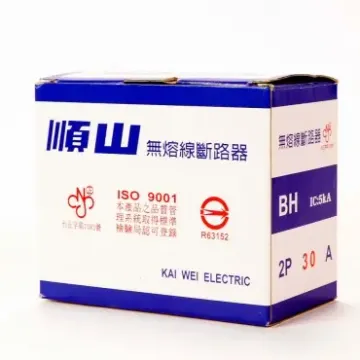 順山牌 凱韋電機