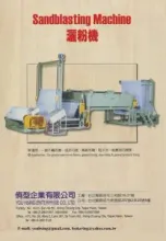 Sandblasting machine for fabric