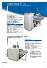 SMD Auto PCB Transfer Buffer Loader and Unloader