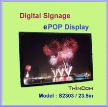 23.5 inch digital signage