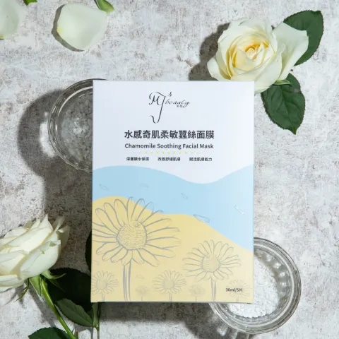 Chamomile Soothing Facial Mask for Sensitive Skin