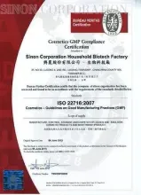 GMP certification