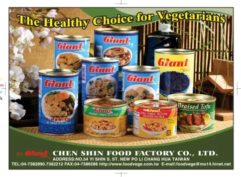Canned Fried Gluten(Vegetarian Mock Abalone)