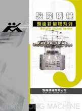 Double Jersey Series