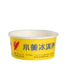 130cc. 150cc. Ice Cream Cups