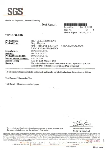 鑽尾螺絲，螺栓，華司