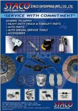 Heavy Duty Parts