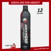 恐龍BB槍瓦斯600ml~12KG瓦斯 (Green Gas/BB槍氣體/BB槍動力/恐龍瓦斯)