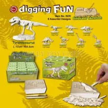 EXCAVATION KIT-Small Dinosaur Skeleton