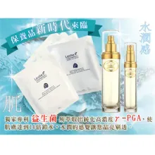 Leslie Aqua Gel Facial Set