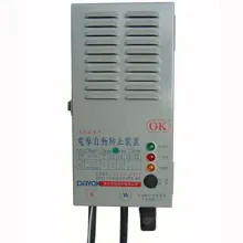 Voltage Reducing Device