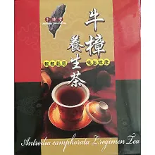 Antrodia Cinnamomea Healthy Drinks