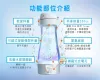 H2電解富氫氫水瓶