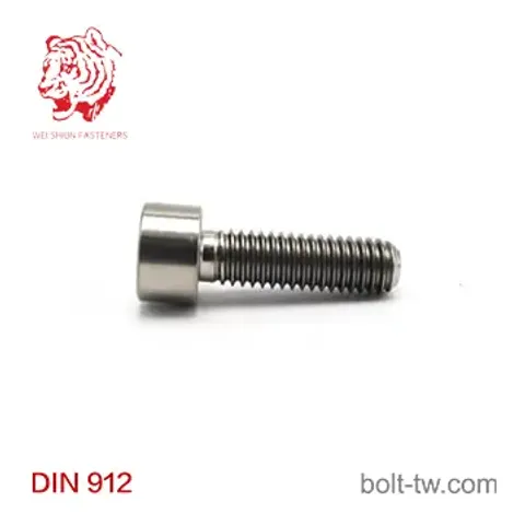 內六角螺絲｜DIN912有頭內六角機械螺絲 不鏽鋼製