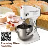 CM-SP800 直立式攪拌機(齒輪型)