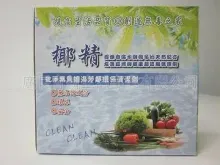 Coconut Concentrate