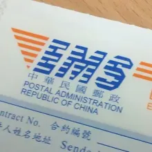EMS