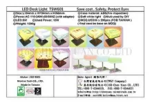 LED Desk Light (桌燈) T5W601