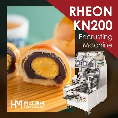 日本Rheon KN200 中古復新火星人包餡機