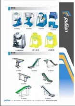 Food / Medical Machine Equipment