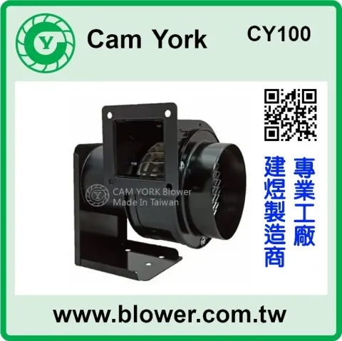 咖啡機散熱抽風CY100鼓風機