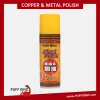 恐龍噴霧式銅油220ml~擦銅劑/擦銅油/擦銅水/銅器清潔/銅器保養/亮光劑/擦亮劑