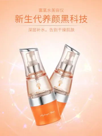H2 Electrolytic Hydrogen Rich Beauty Sprayer