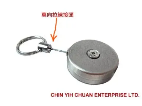伸縮鑰匙圈  伸縮扣環