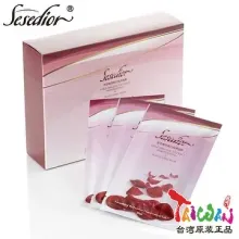 Sesedior 金箔美白面膜