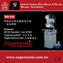 SUPERSONIC [Inverter Variable Speed Milling & Drilling Machine - Gear Driving]