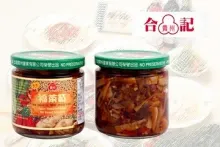 Spicy Bamboo Shoots