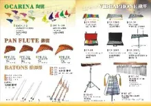 Educational Musical Instruments