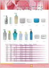 Plastic Bottles for Cosmetics