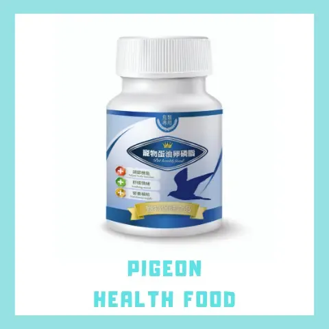 寵物卵磷脂膠囊（賽鴿）
