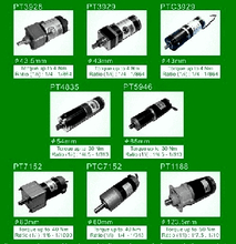 PLANETARY  GEARED MOTOR