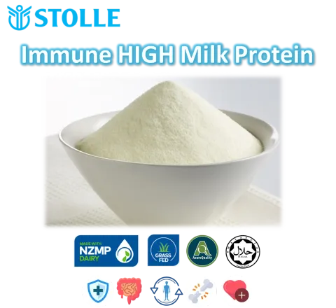 賜多利免疫高蛋白(STOLLE MPC)保健食品原料