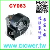 咖啡機散熱抽風CY063鼓風機