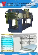 YUAN CHANG-NC Flange Punching System