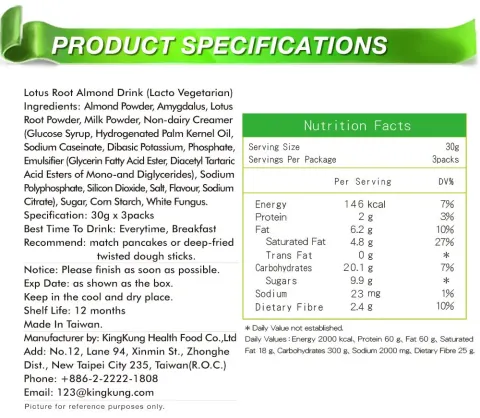 【京工】蓮藕杏仁茶 (30克x3入)